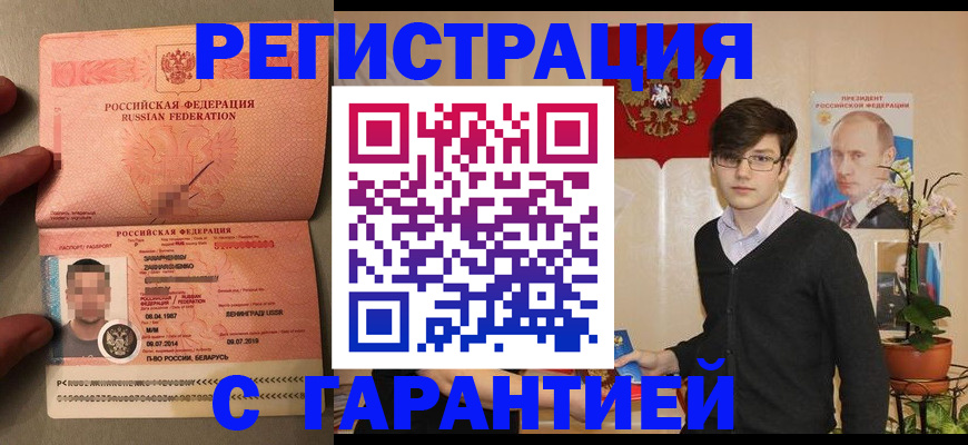 регистрация для дет. сада в Владикавказе